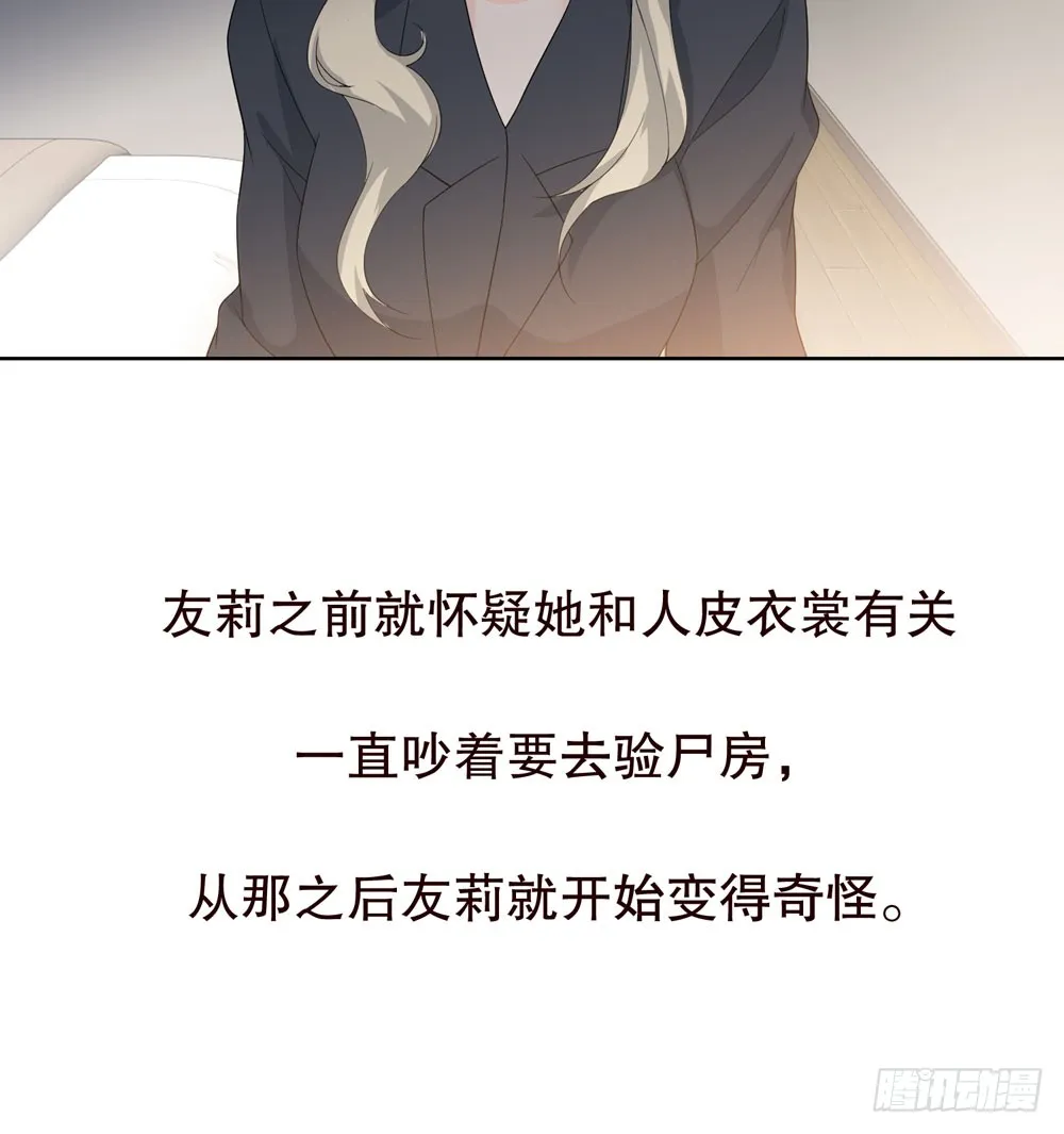 第五季：监控 第16页
