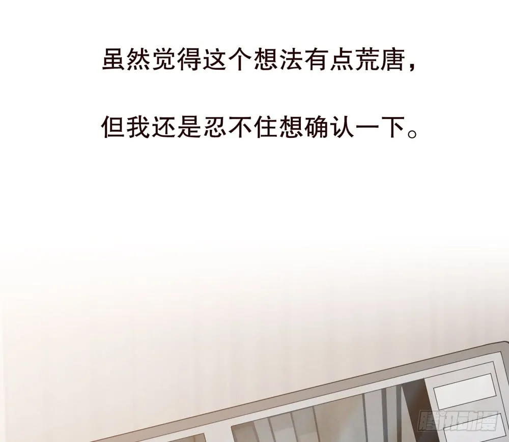 第五季：监控 第19页