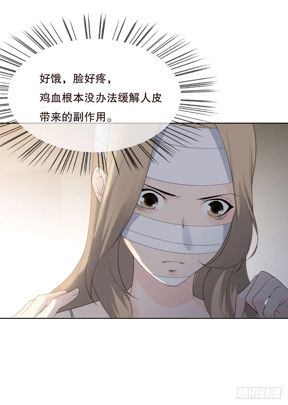 第五季：监控 第24页