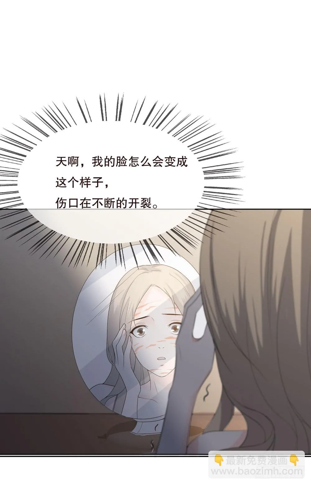 第五季：监控 第28页