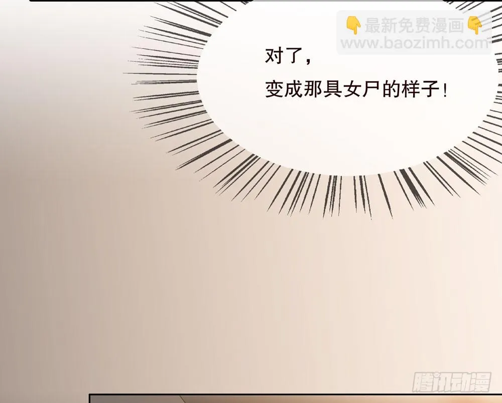 第五季：监控 第31页