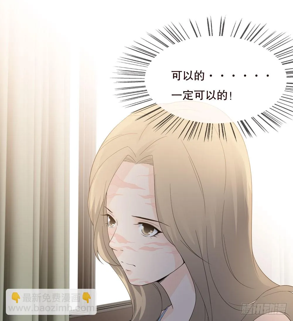 第五季：监控 第35页