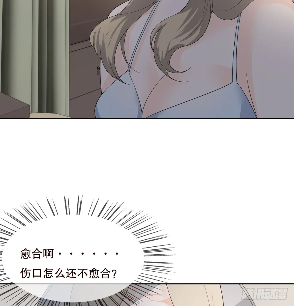 第五季：监控 第36页