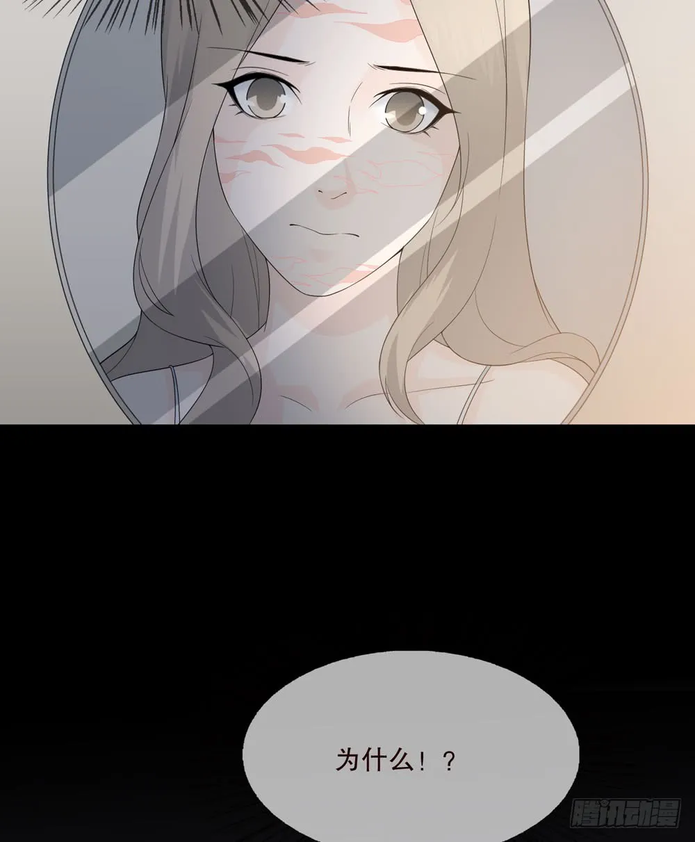 第五季：监控 第37页