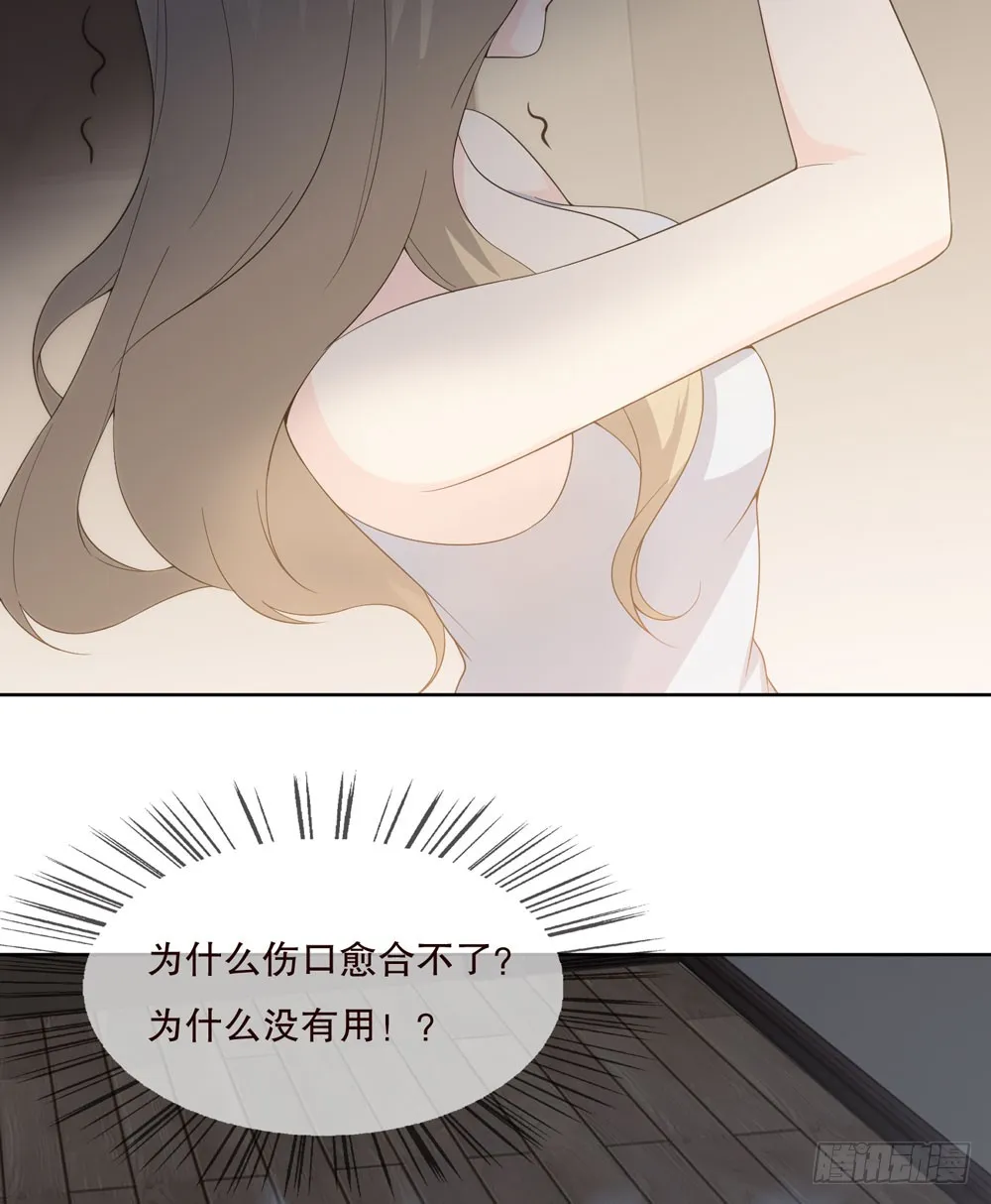 第五季：监控 第39页