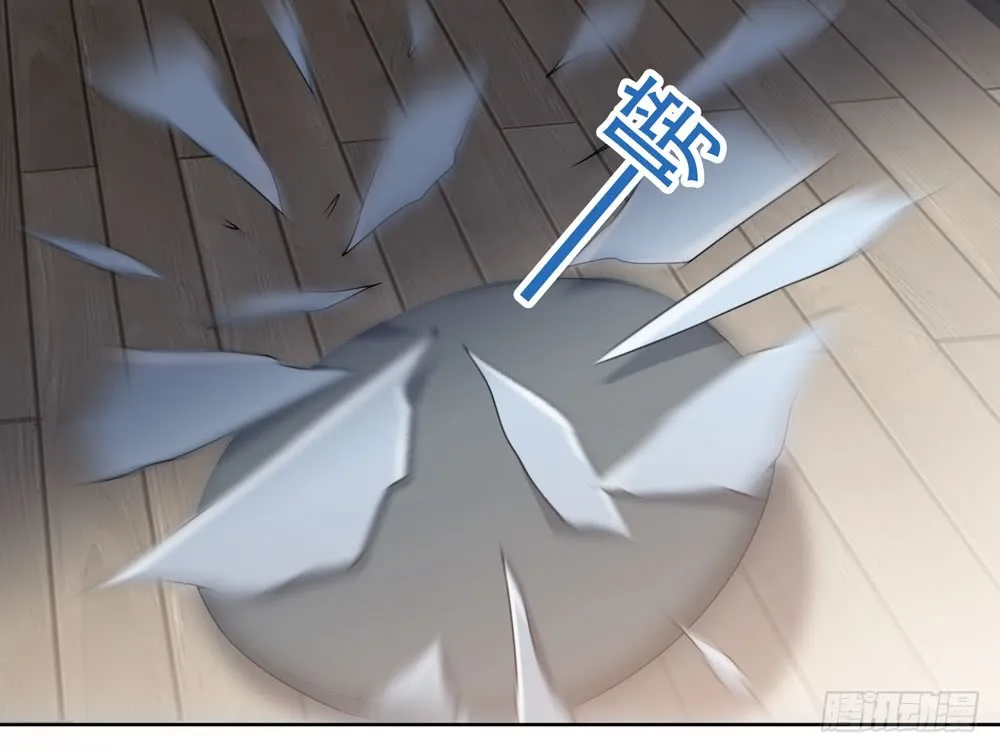 第五季：监控 第40页