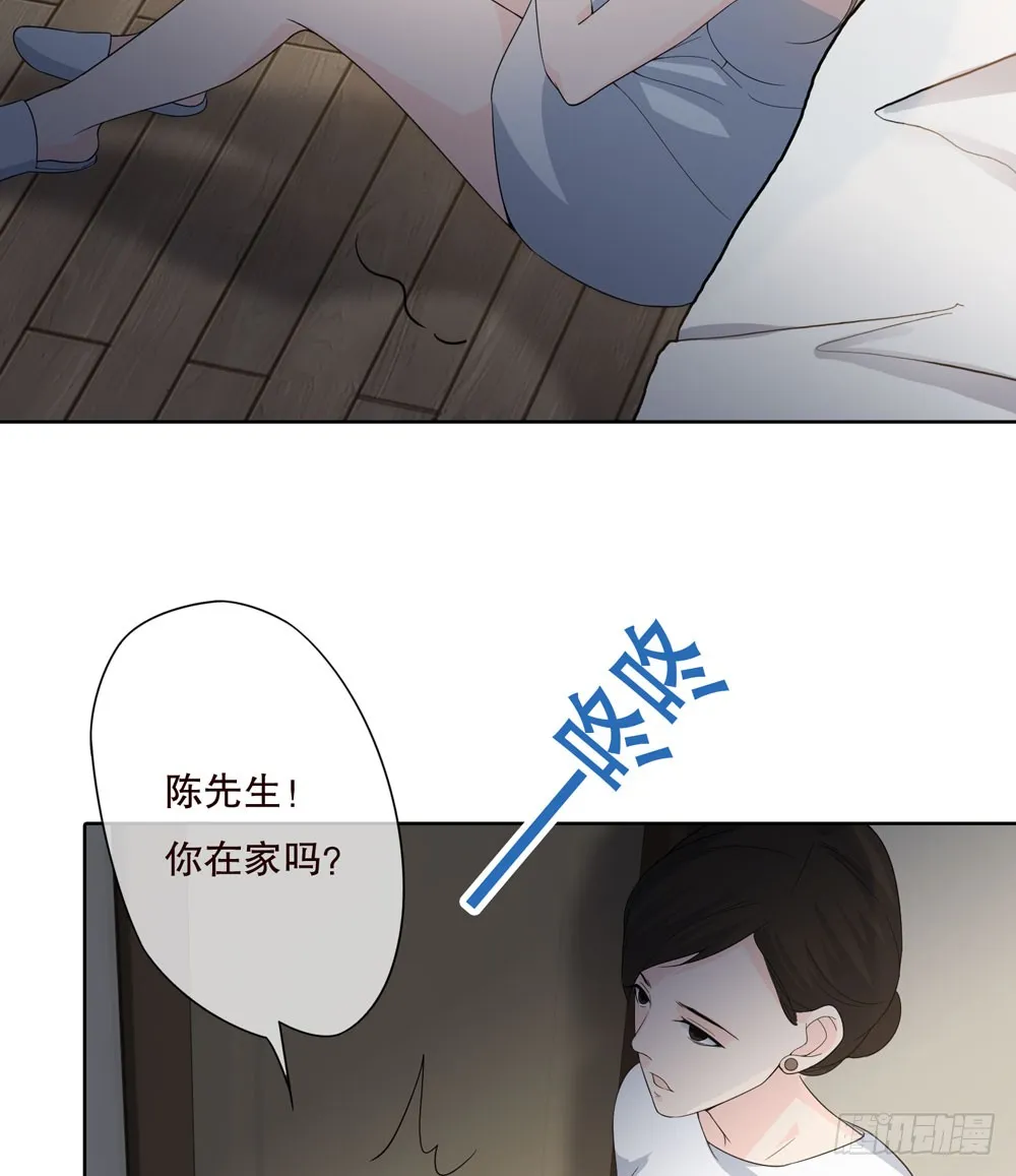 第五季：监控 第42页