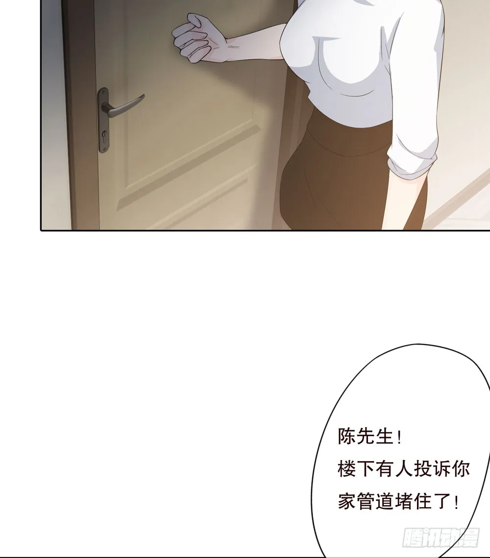 第五季：监控 第43页