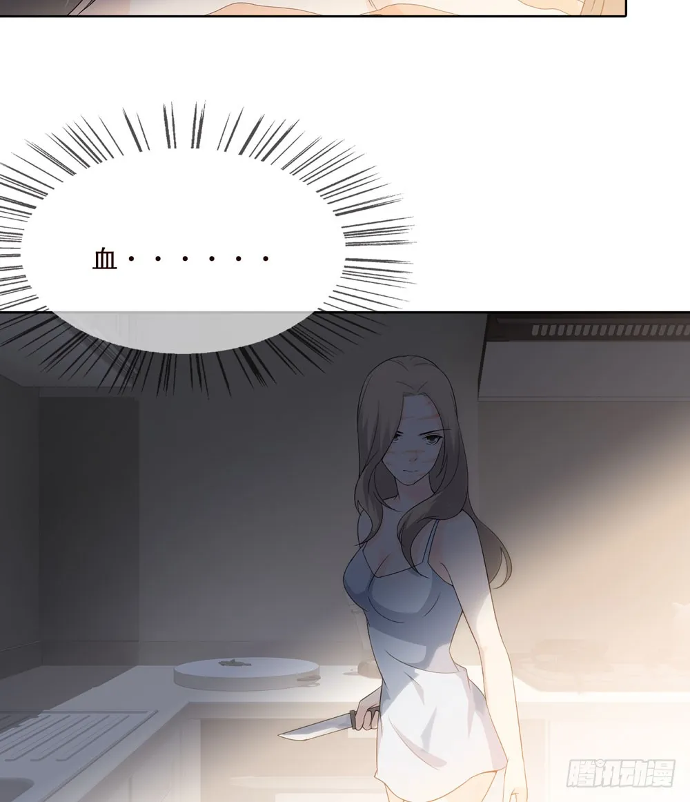第五季：监控 第46页