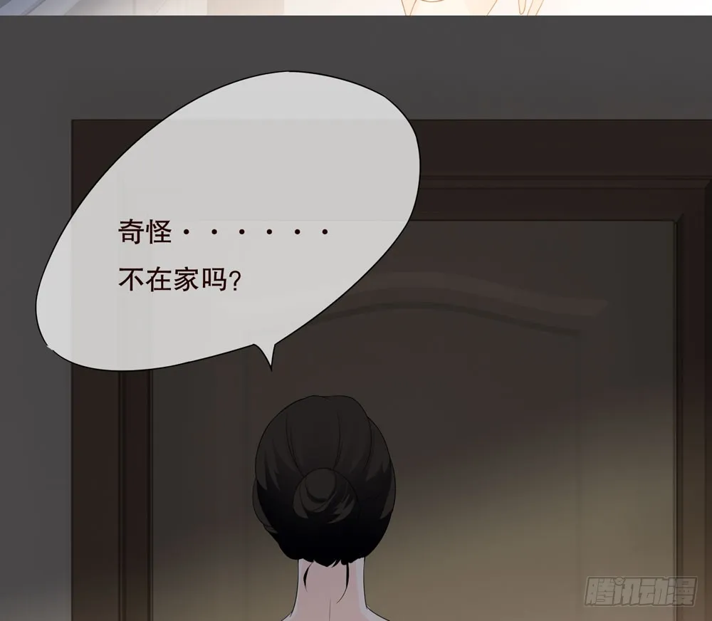 第五季：监控 第47页