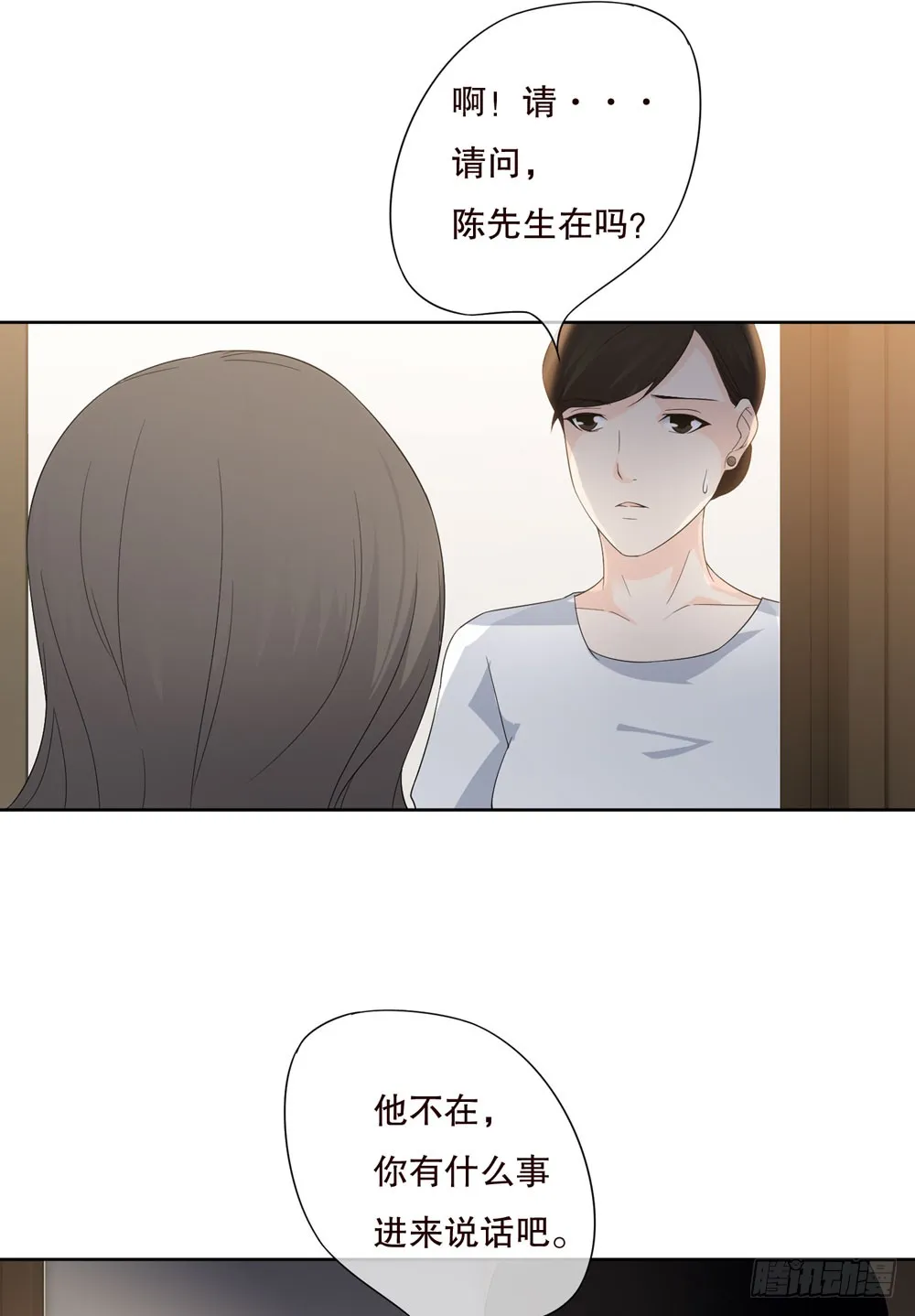 第五季：监控 第51页