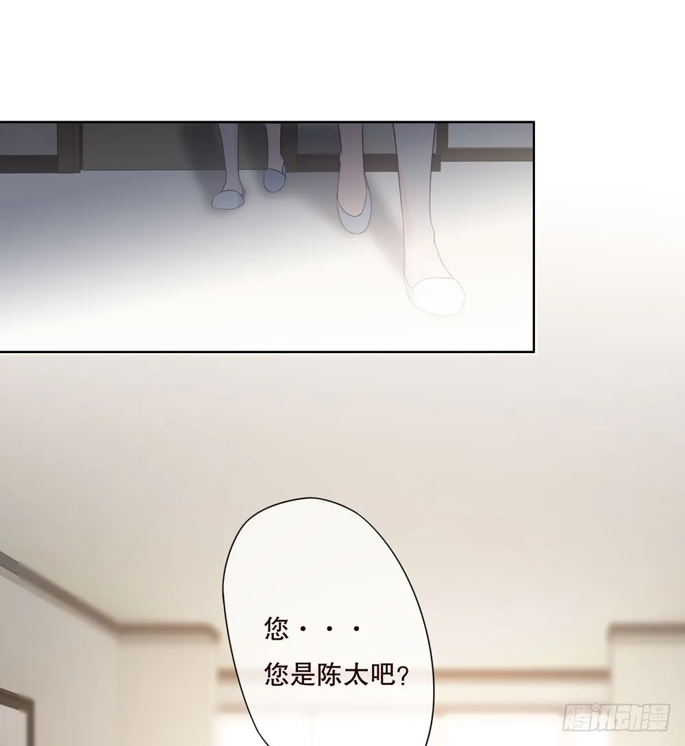 第五季：监控 第53页