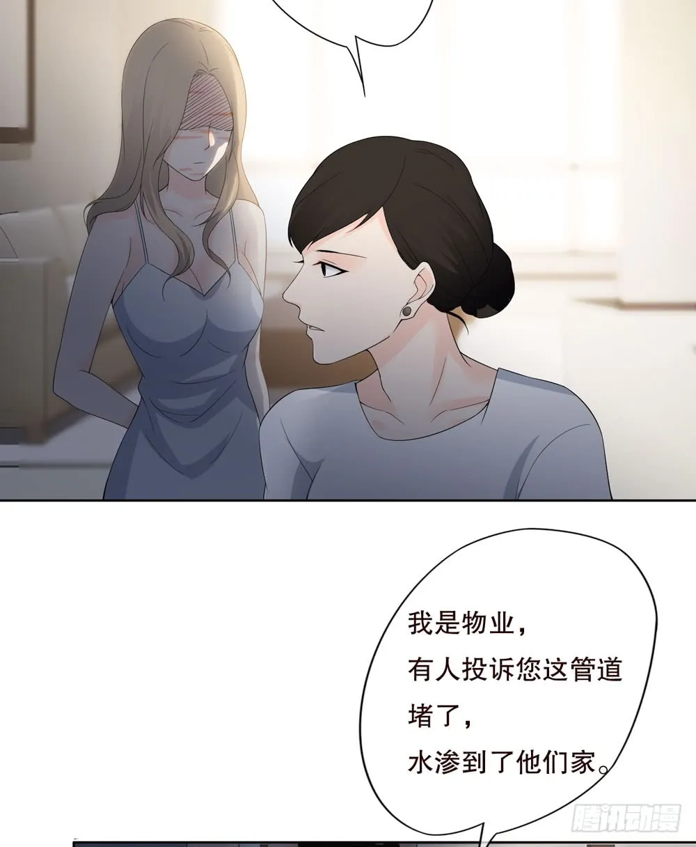 第五季：监控 第54页