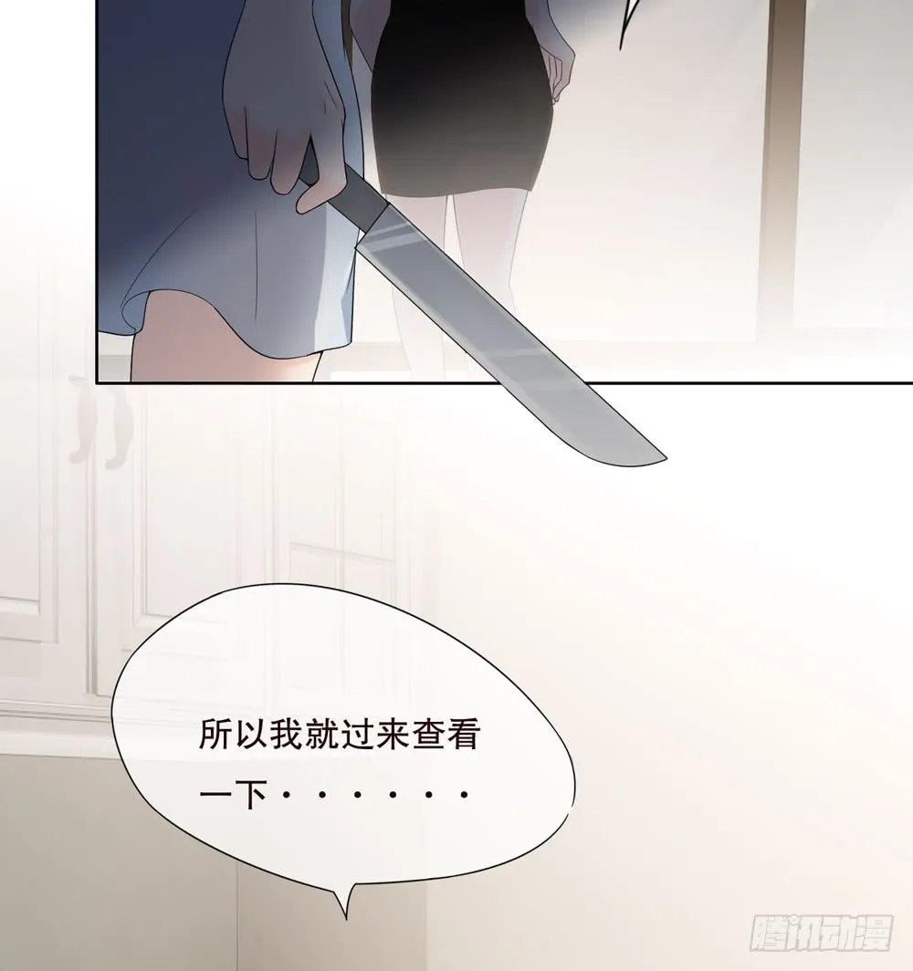 第五季：监控 第55页