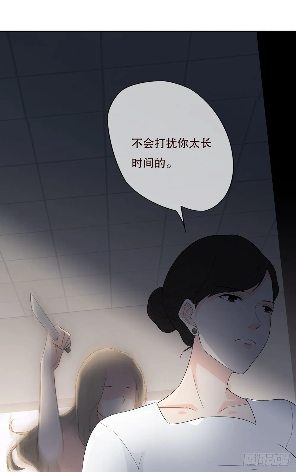 第五季：监控 第57页
