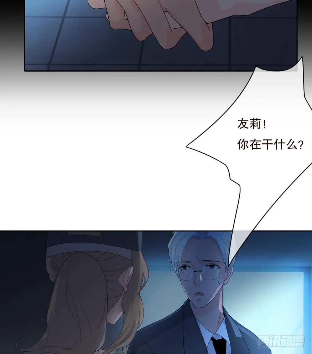 第五季：变化 第5页