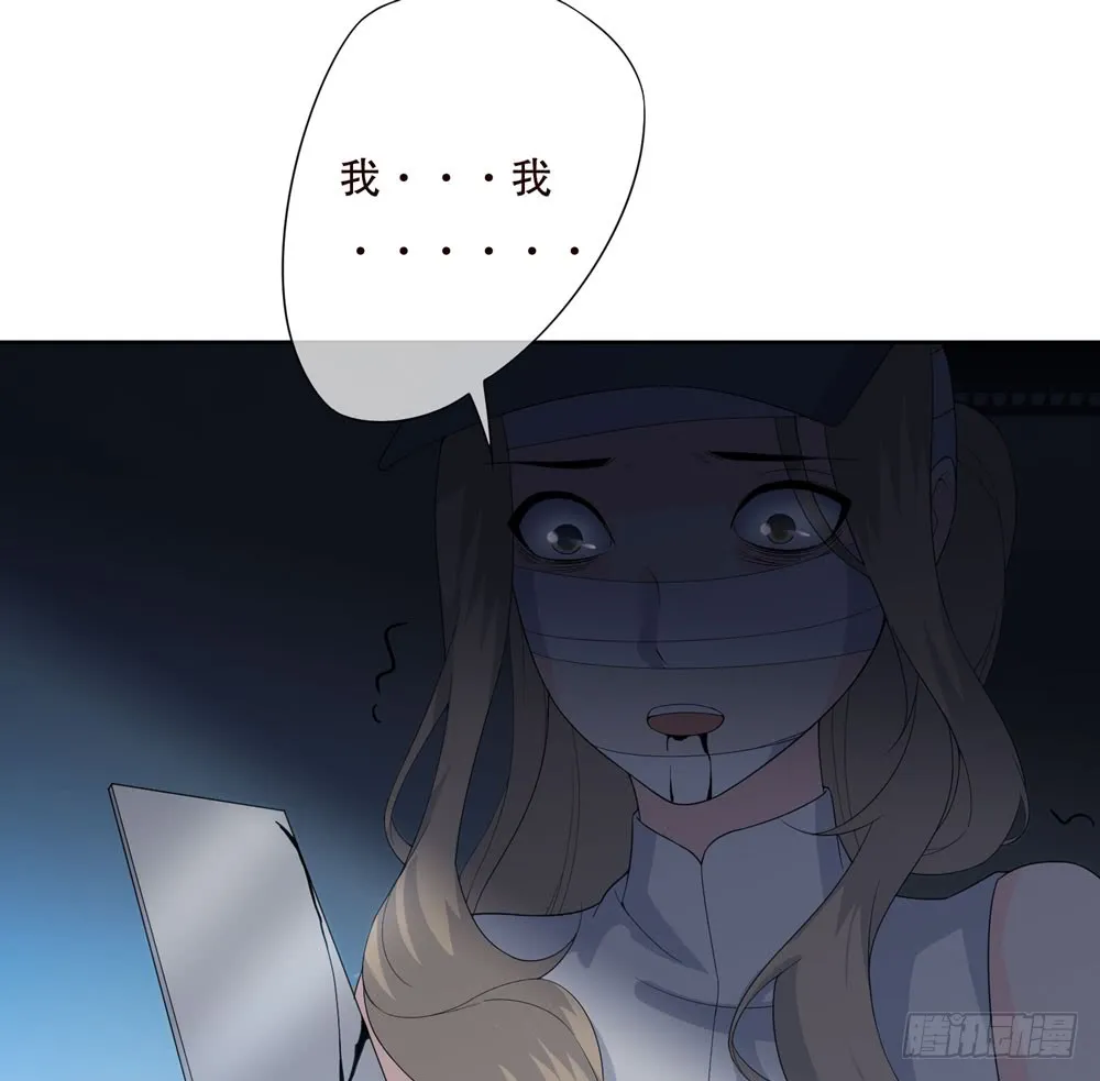 第五季：变化 第7页