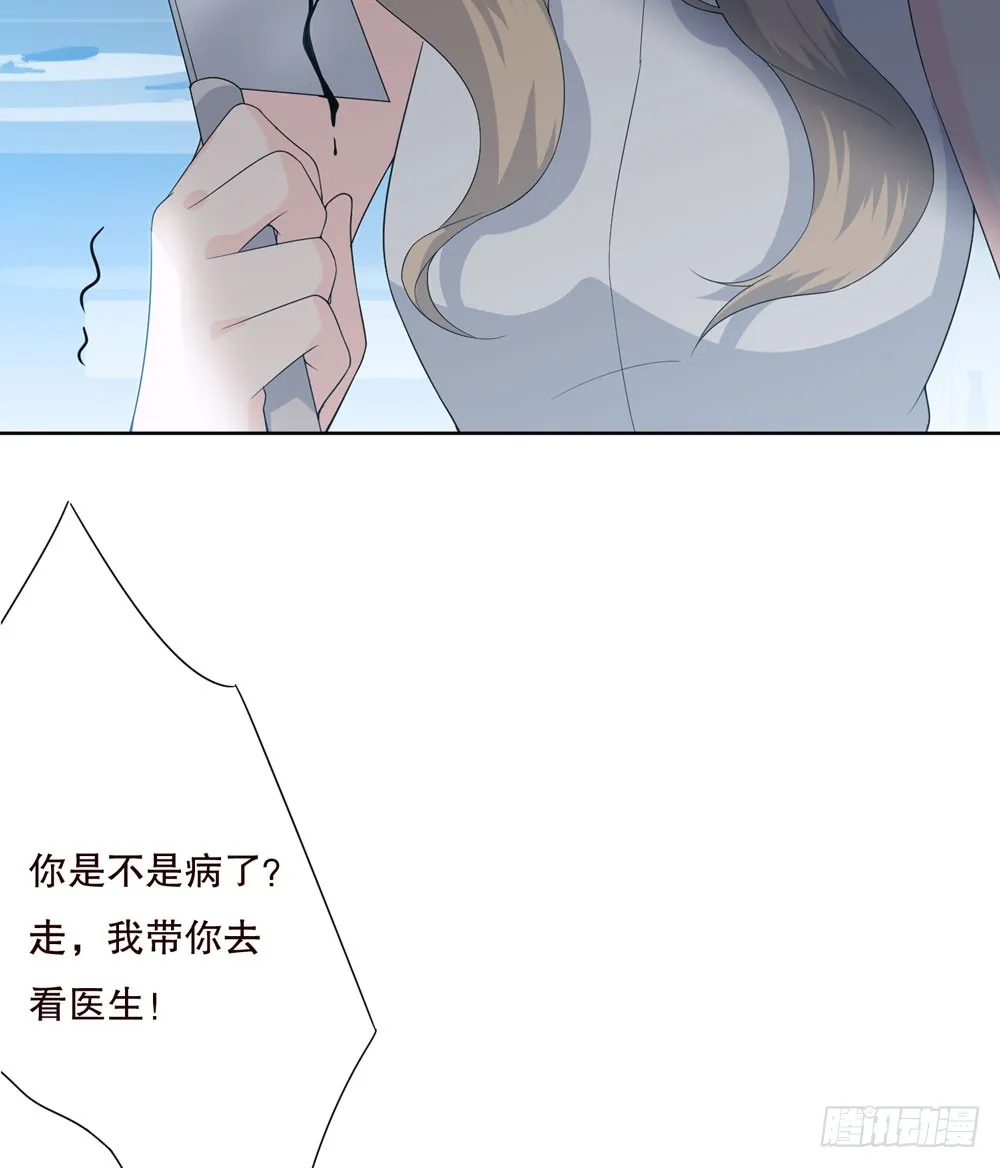 第五季：变化 第8页