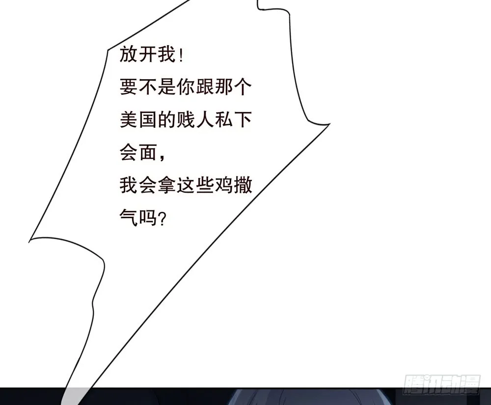 第五季：变化 第10页