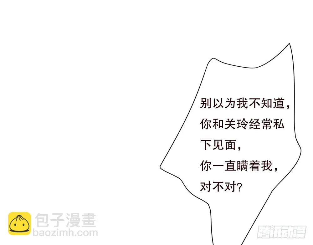 第五季：变化 第13页