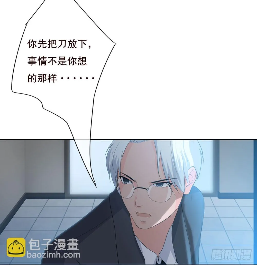 第五季：变化 第15页