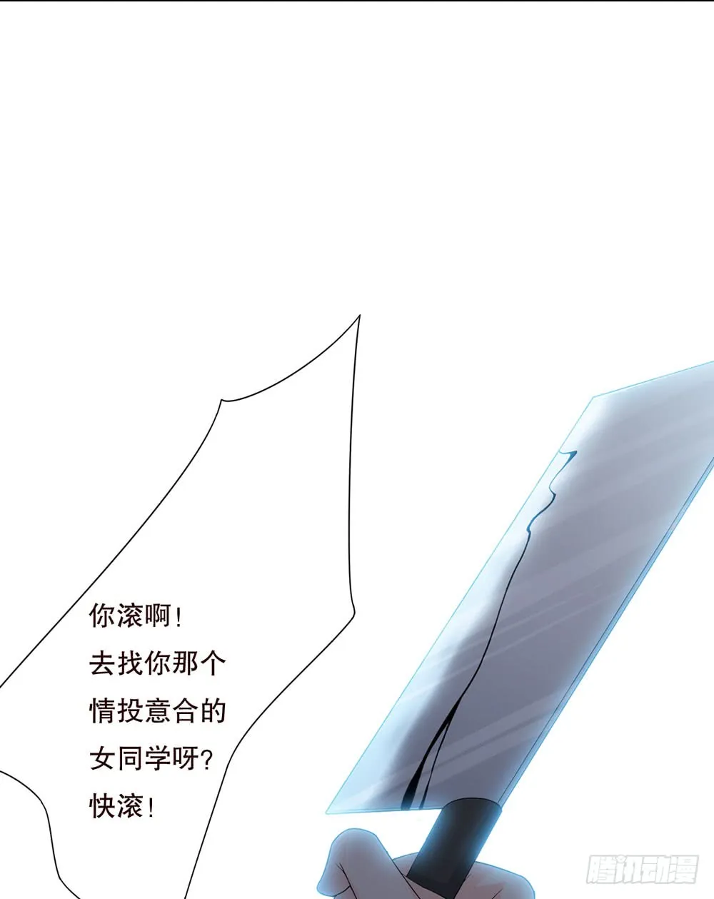 第五季：变化 第16页
