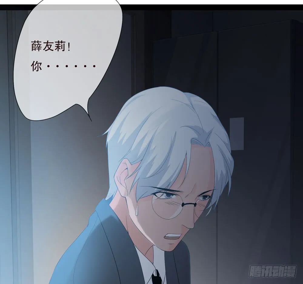 第五季：变化 第24页