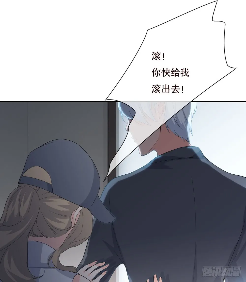 第五季：变化 第26页