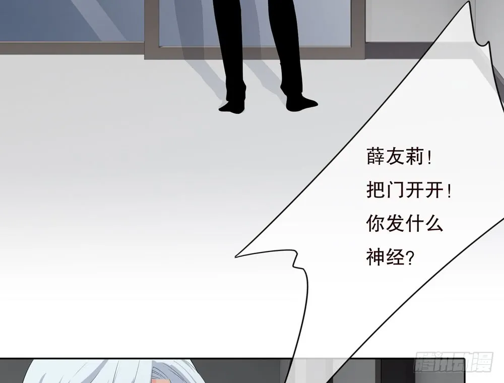 第五季：变化 第29页
