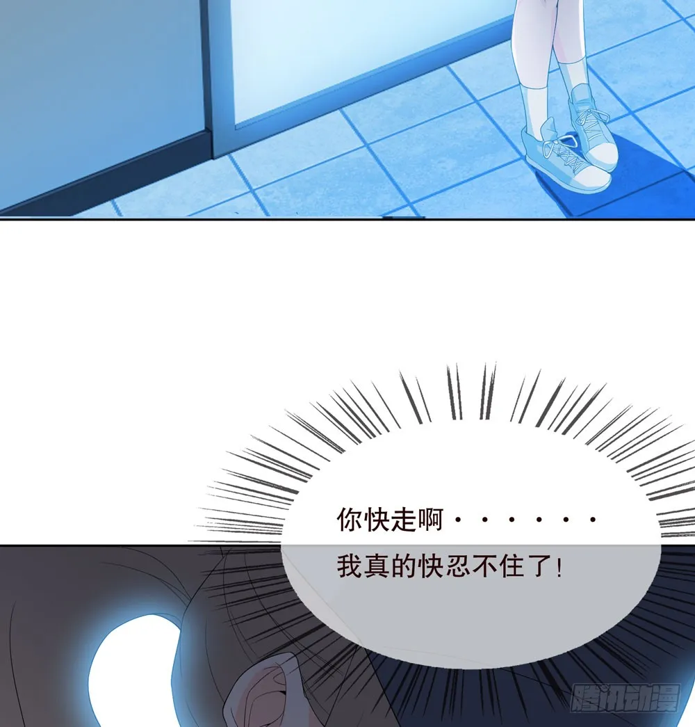 第五季：变化 第32页