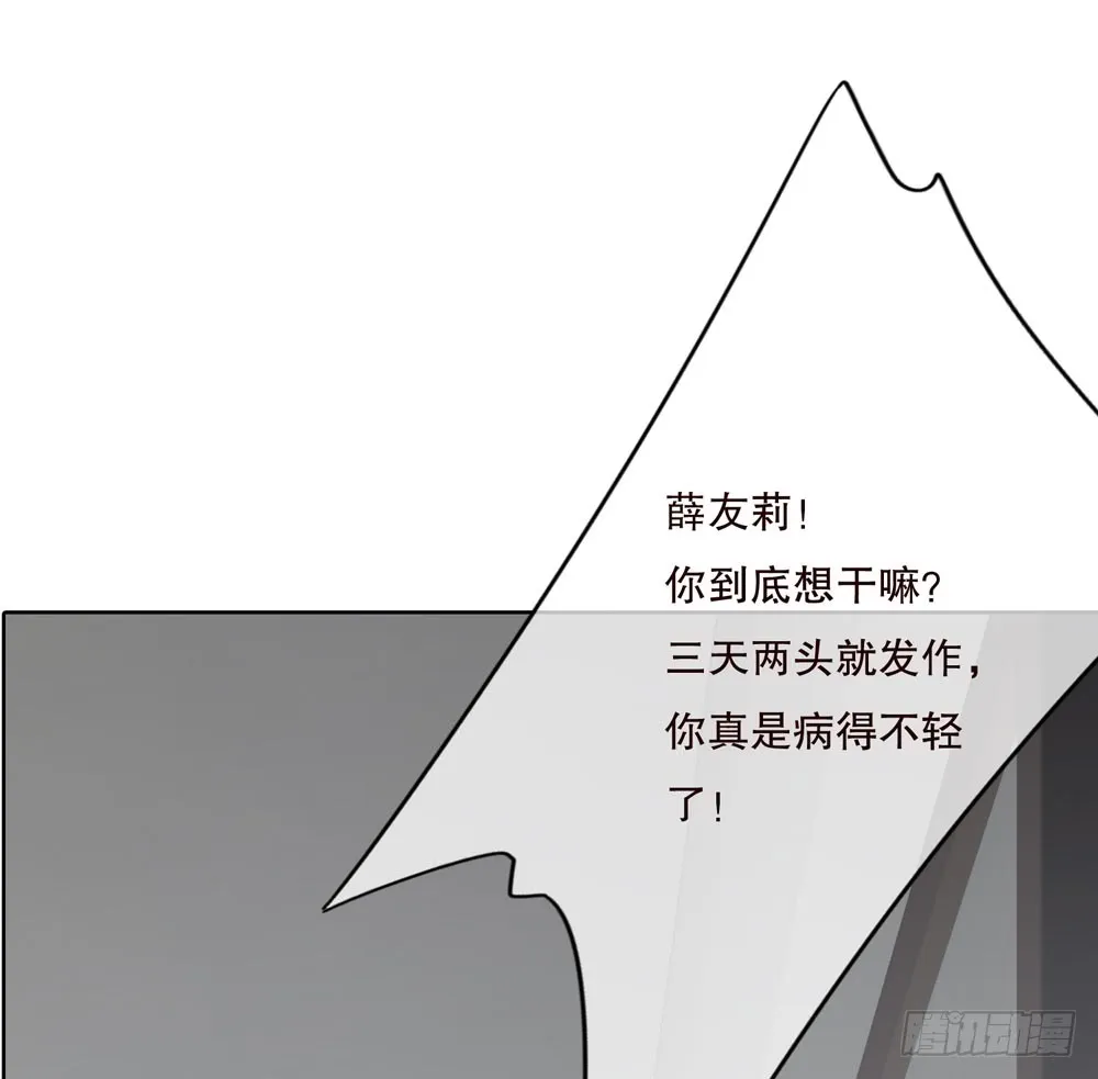 第五季：变化 第34页
