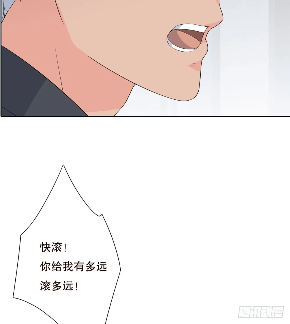 第五季：变化 第36页