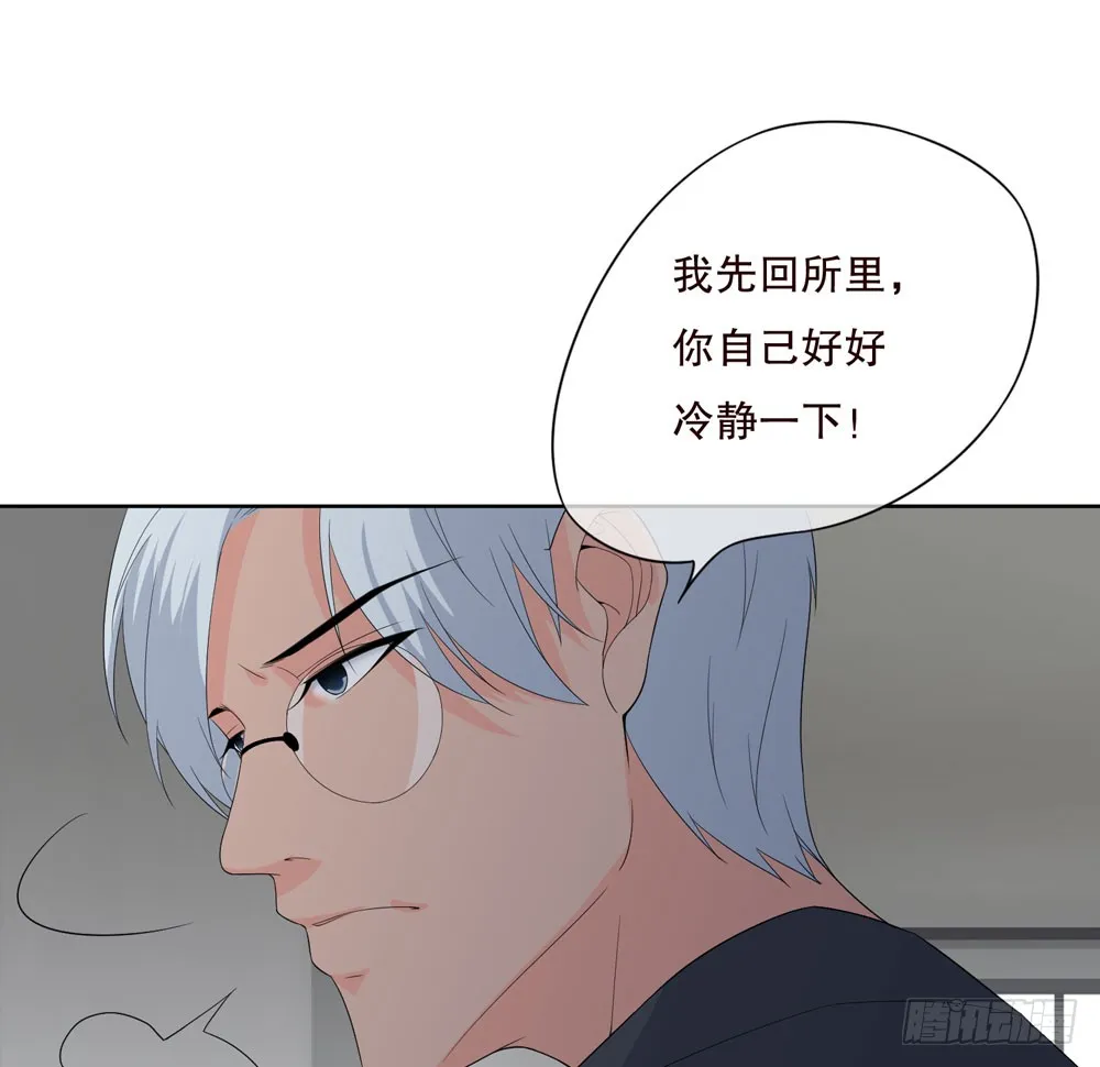 第五季：变化 第40页