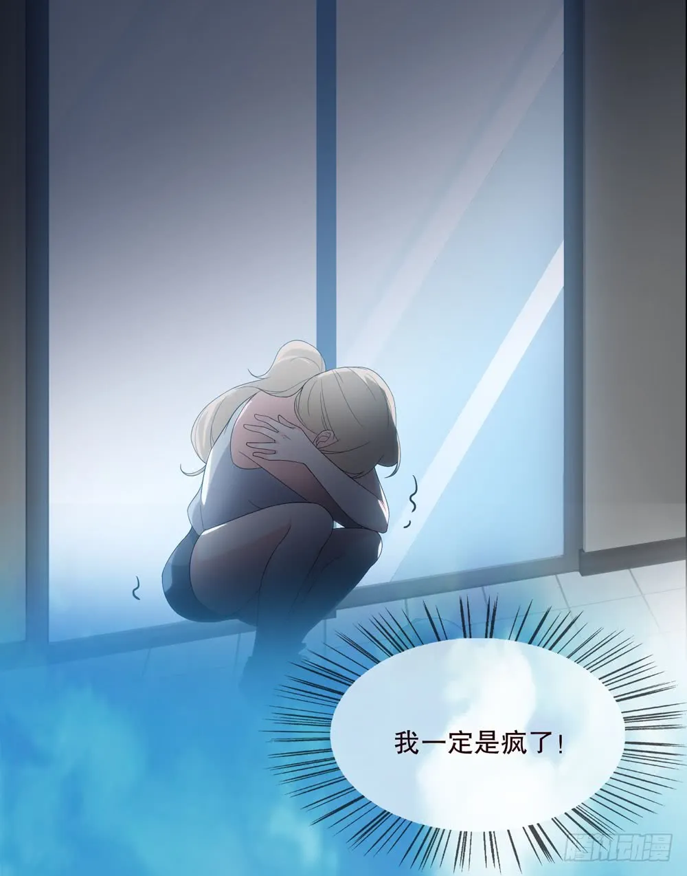 第五季：变化 第42页