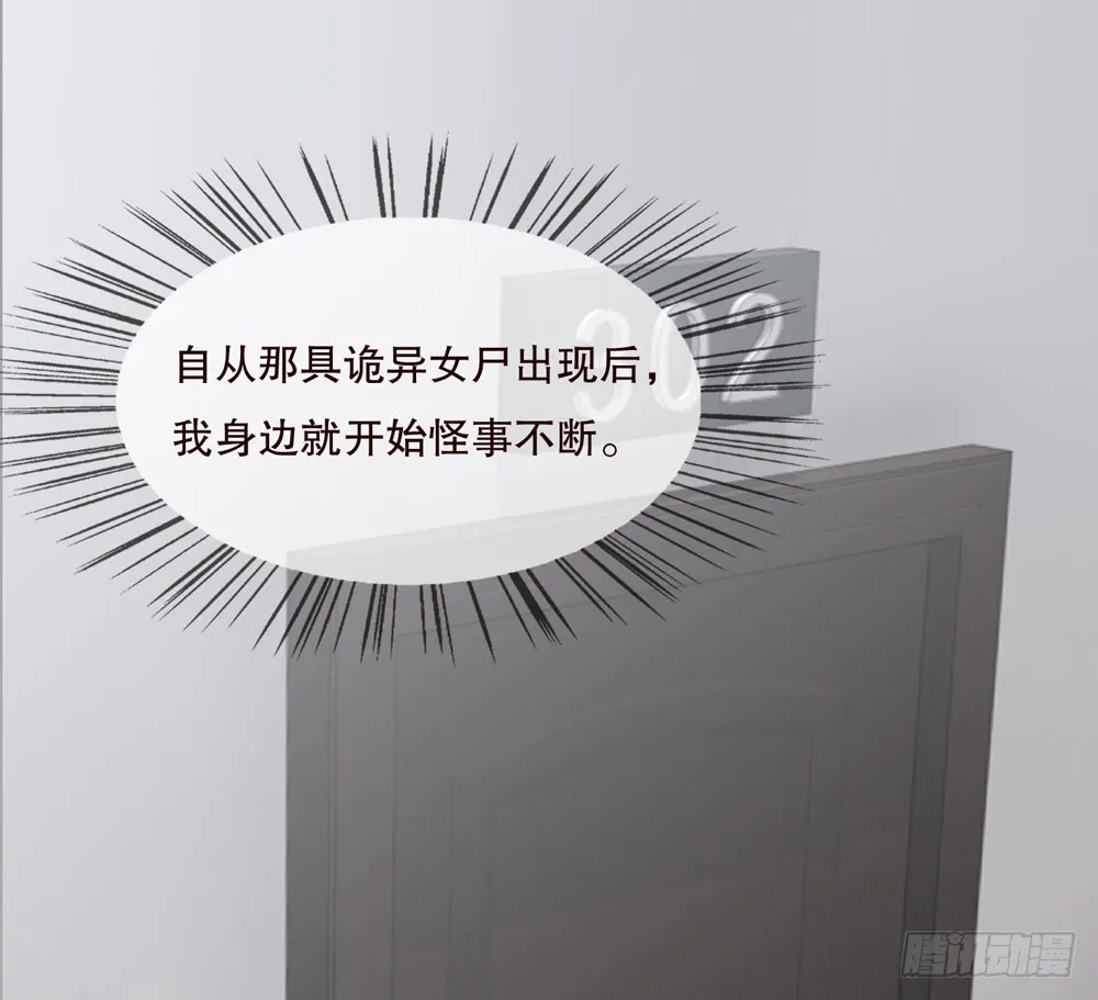 第五季：变化 第46页