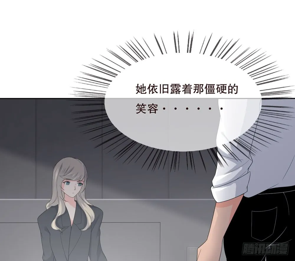 第五季：变化 第49页