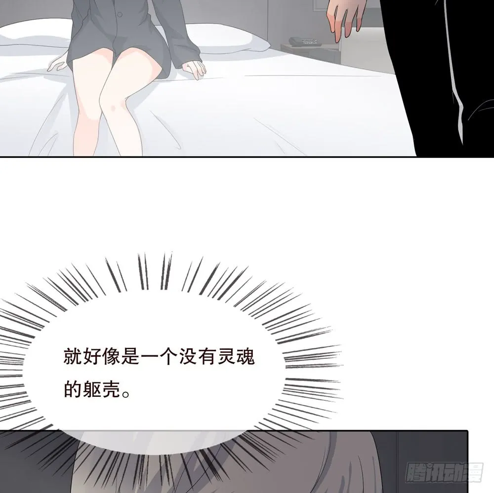 第五季：变化 第50页