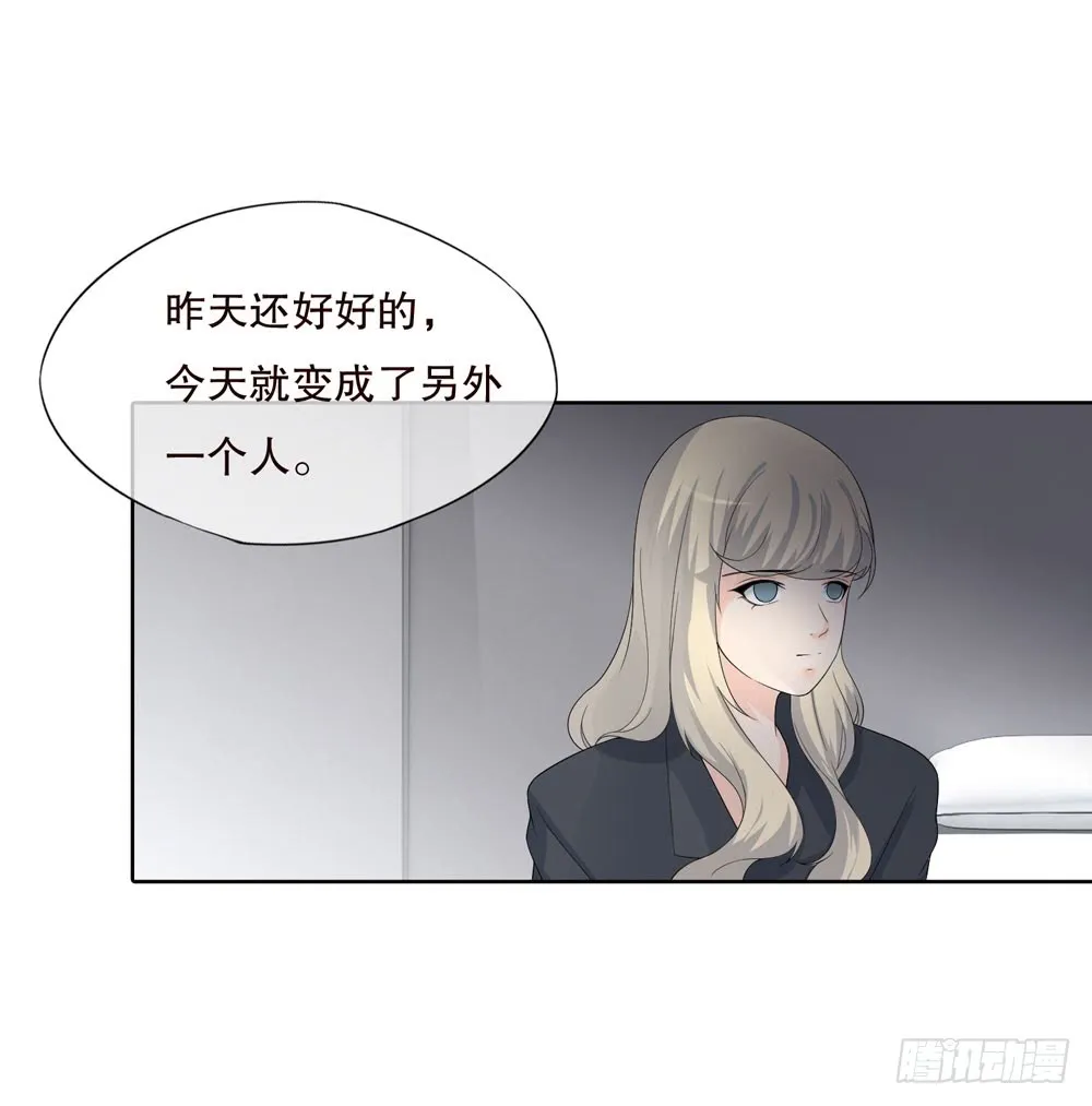 第五季：变化 第55页