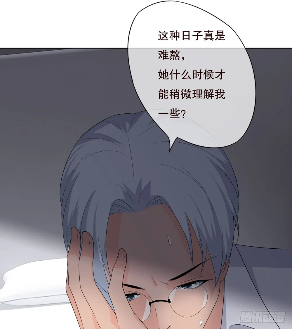 第五季：变化 第56页