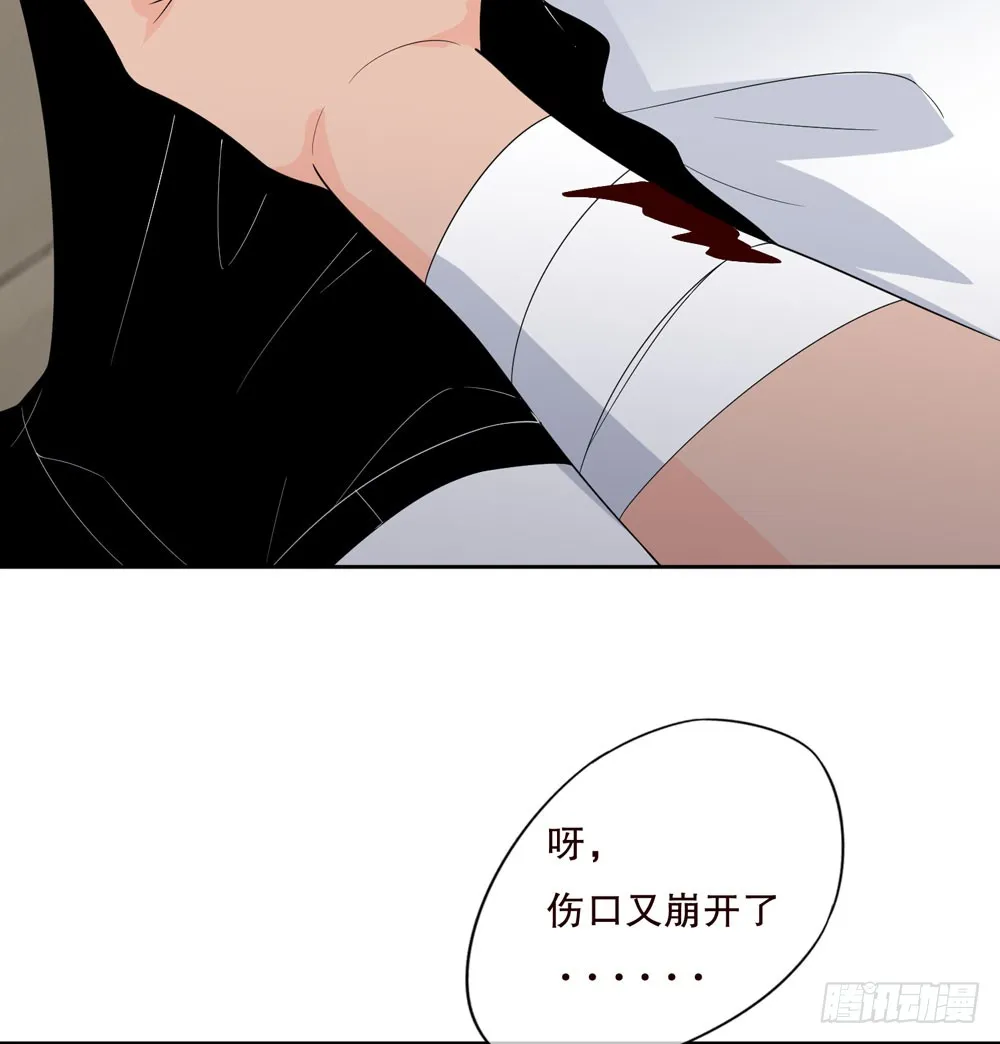第五季：变化 第59页
