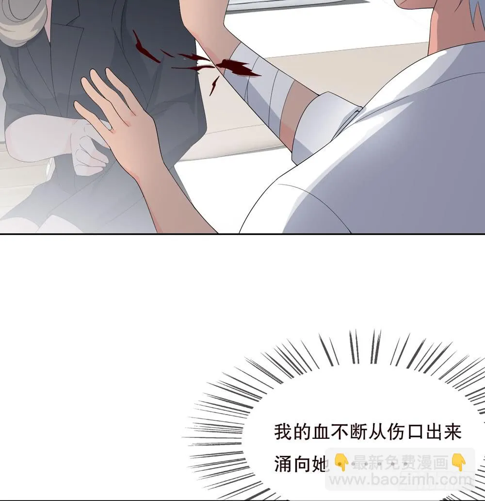 第五季：变化 第68页