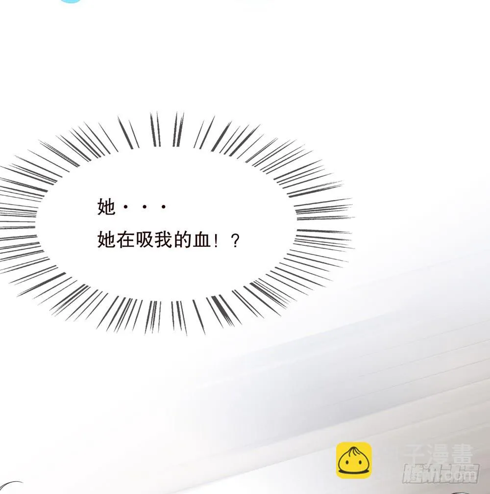 第五季：变化 第70页
