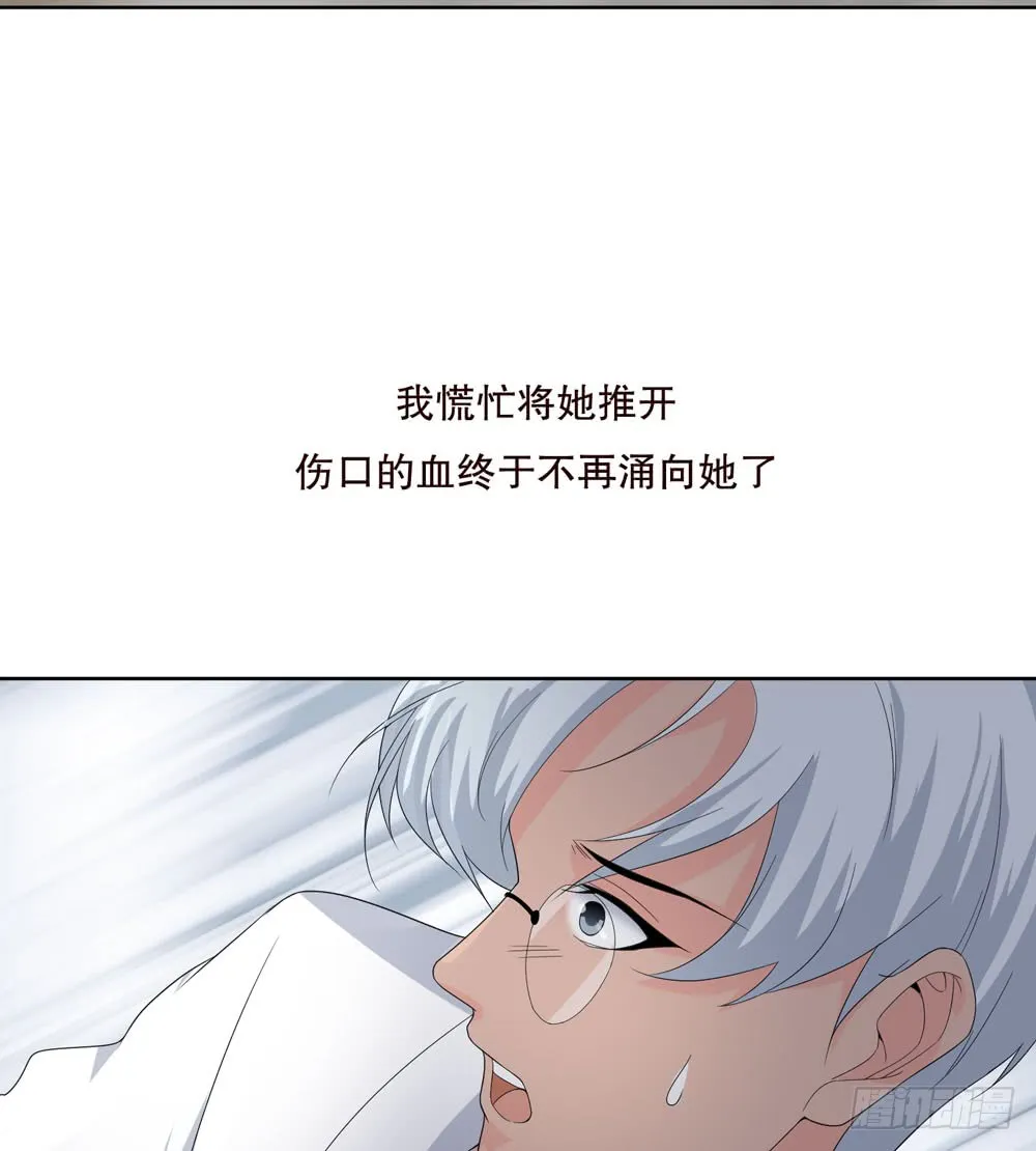 第五季：变化 第72页