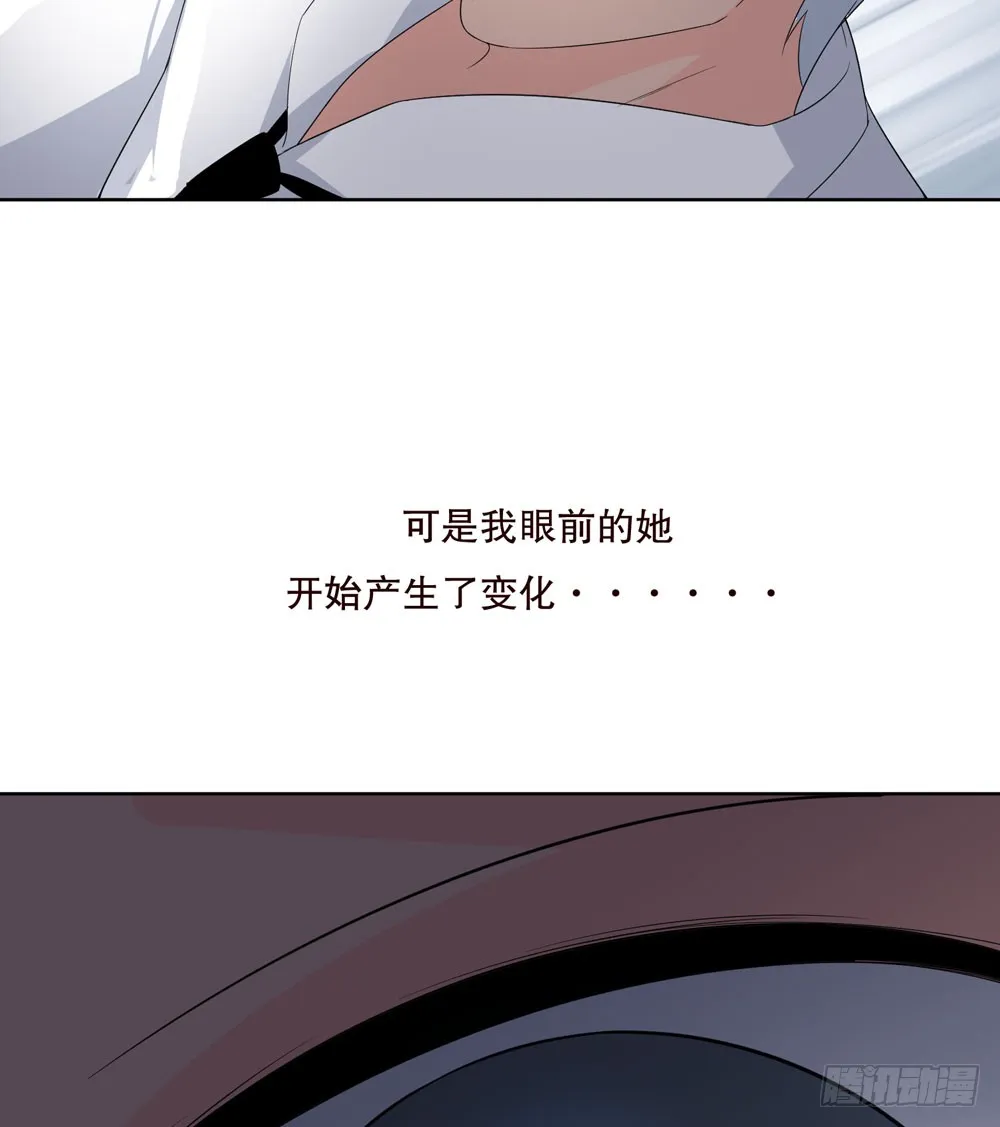 第五季：变化 第73页
