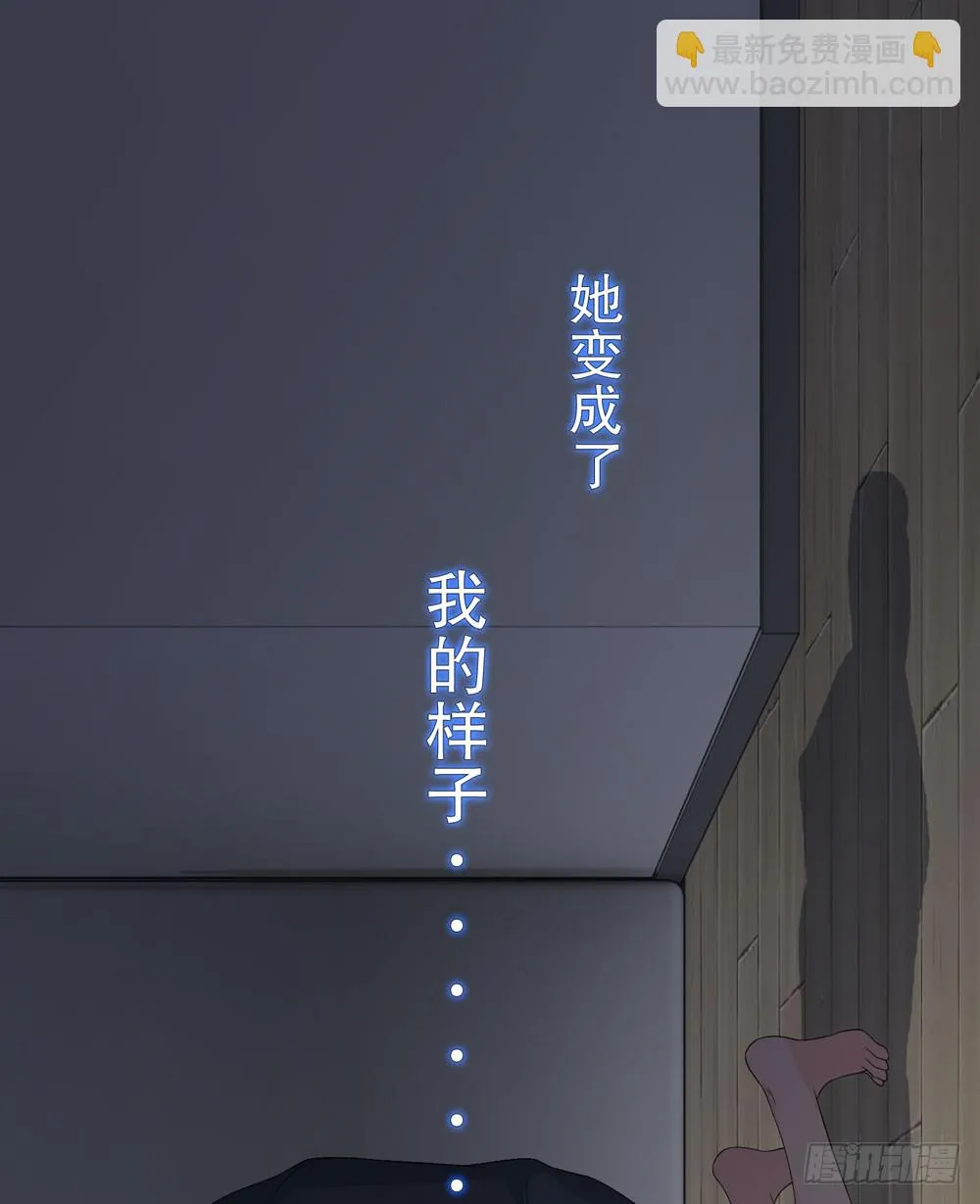 第五季：变化 第76页