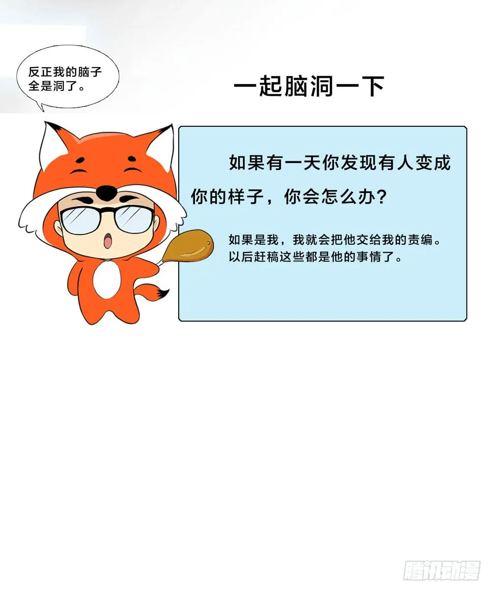 第五季：变化 第80页