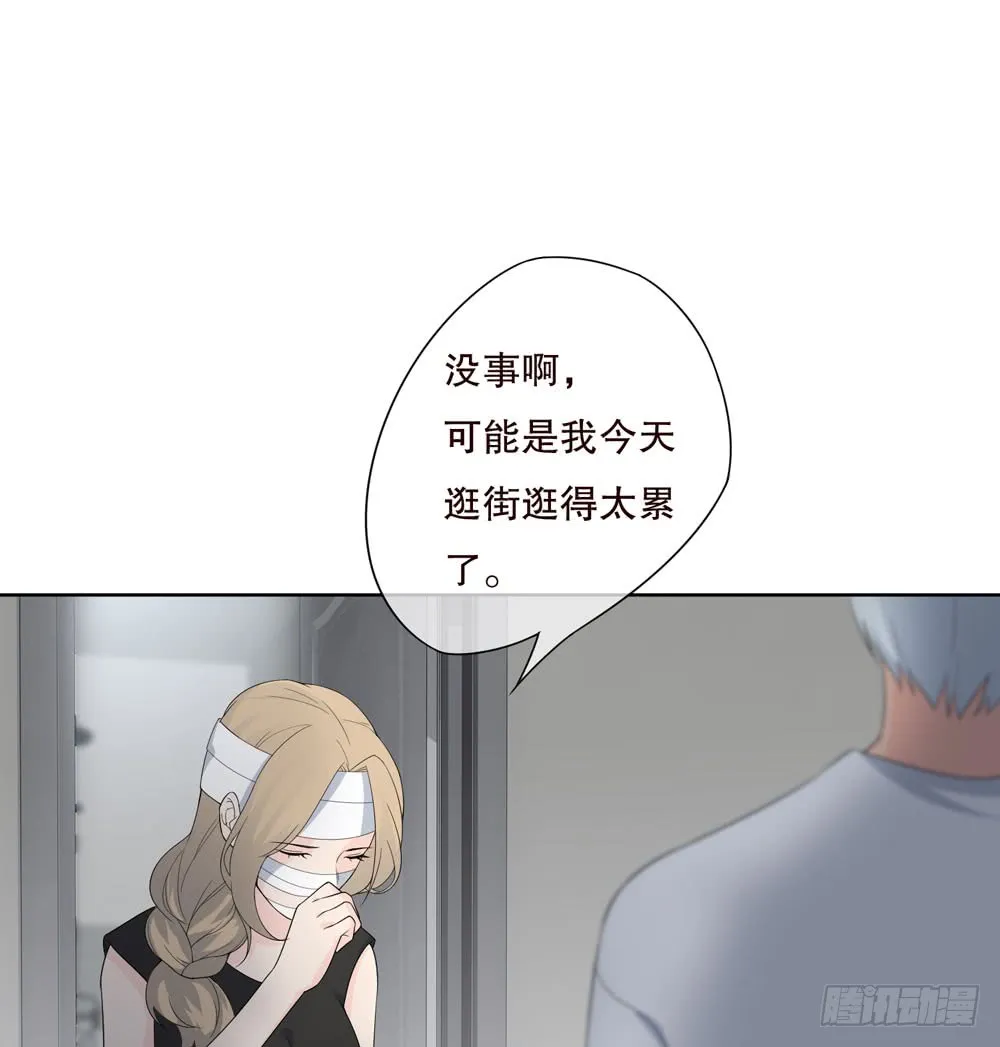 第五季：血 第1页