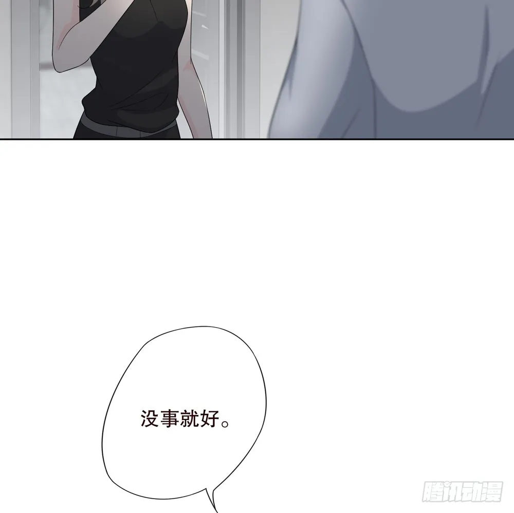第五季：血 第2页