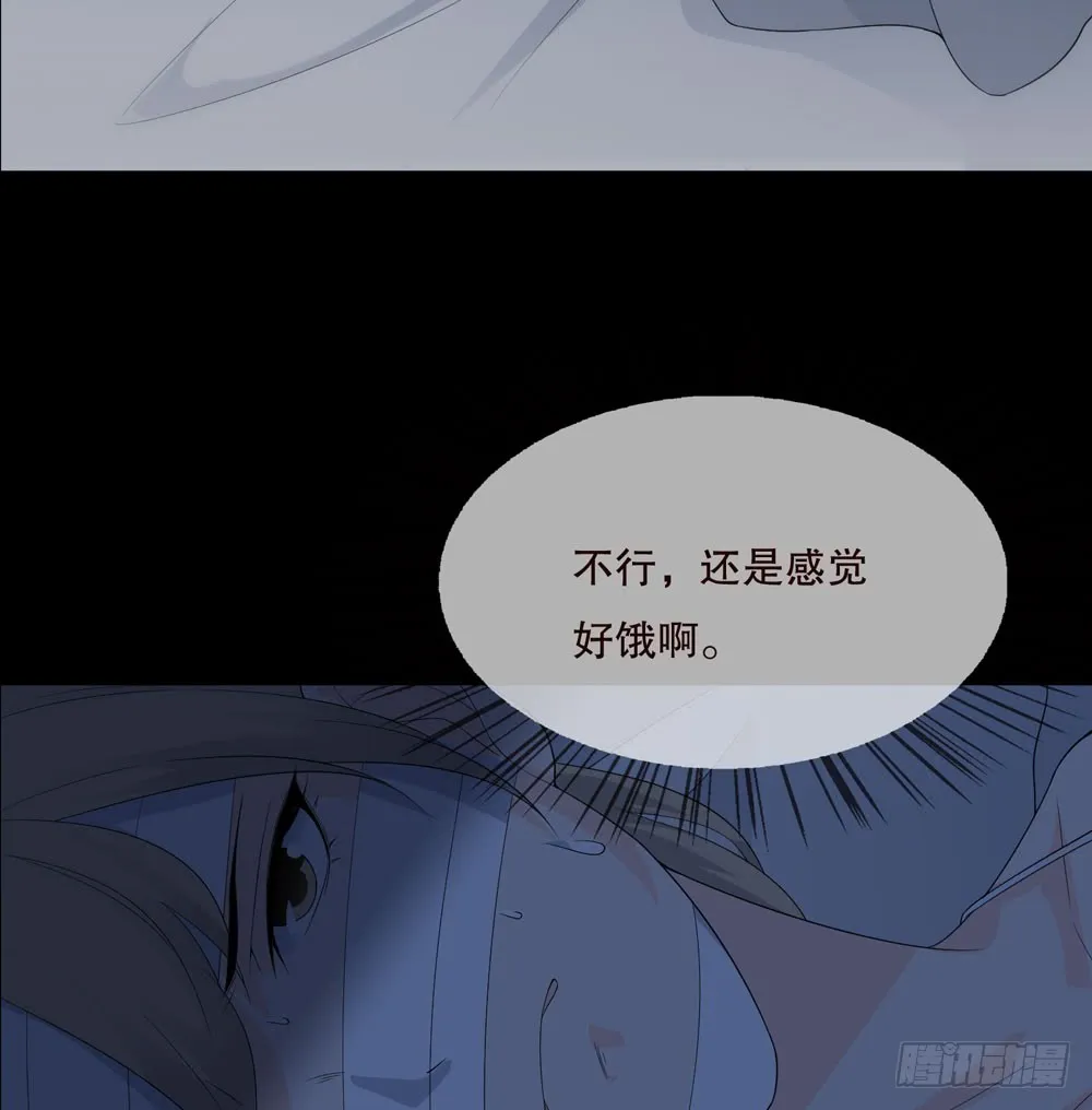 第五季：血 第13页