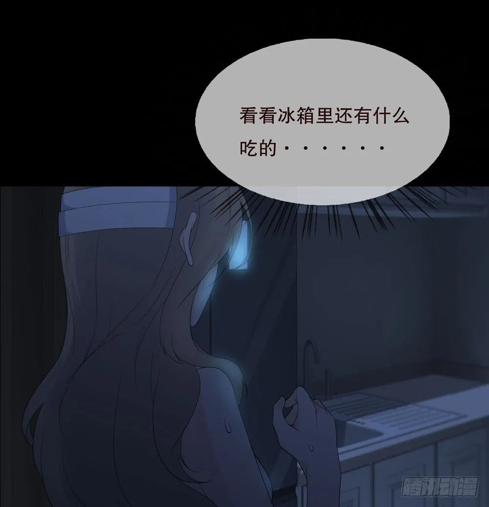 第五季：血 第18页